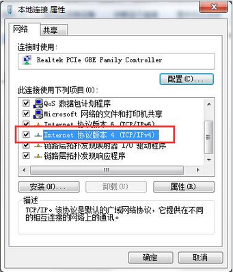 怎么解決win7系統(tǒng)IE瀏覽器停止工作的問題 怎么解決win7系統(tǒng)IE瀏覽器停止工作的問題