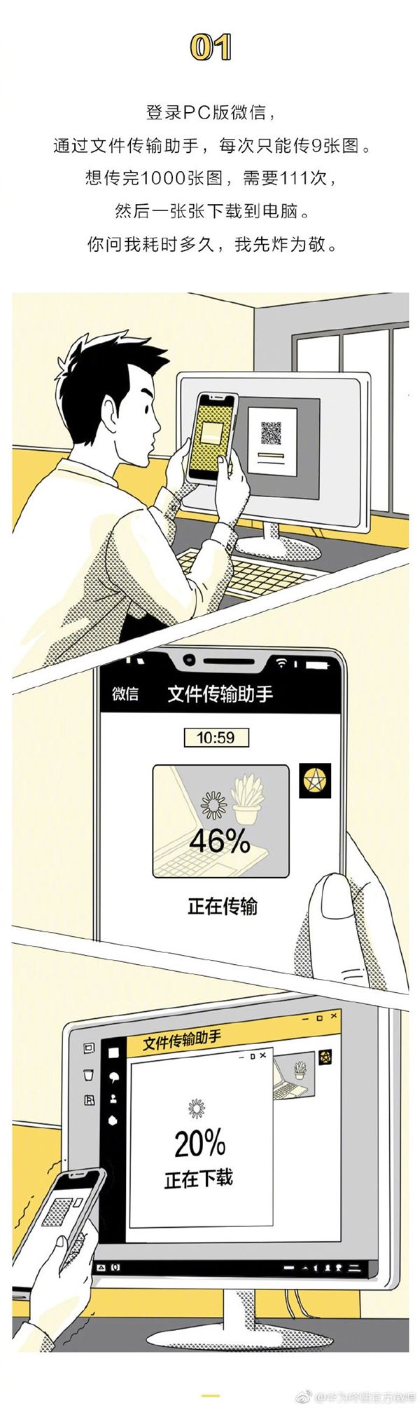 華為神技逆天，秒傳1000張手機(jī)照片到電腦