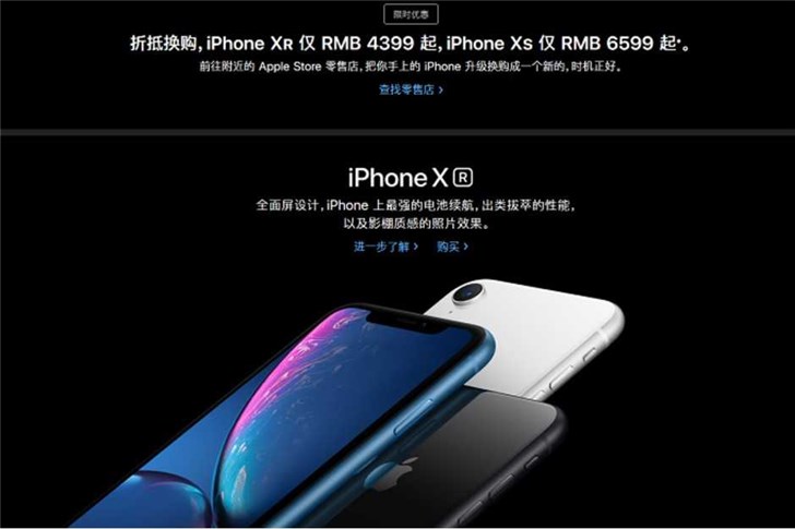 蘋果擴(kuò)大iPhone”以舊換新”海外市場(chǎng)