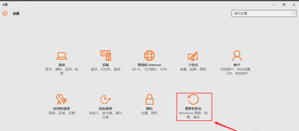 win10重置失敗解決方法 win10重置失敗解決方法