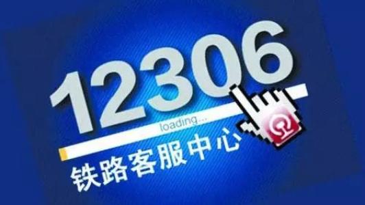 12306：鐵路試點(diǎn)刷碼乘車，車票將無紙化！