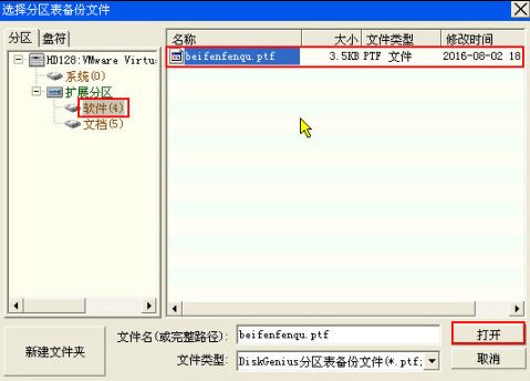 重裝系統(tǒng)出現(xiàn)Decompression error,Abort提示該怎么解決 重裝系統(tǒng)出現(xiàn)Decompression error,Abort提示該怎么解決