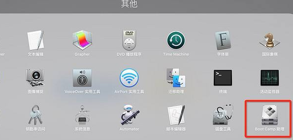 韓博士教你為蘋果電腦安裝Win7系統(tǒng) 韓博士教你為蘋果電腦安裝Win7系統(tǒng)