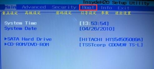 神舟臺(tái)式電腦U盤重裝bios設(shè)置教程