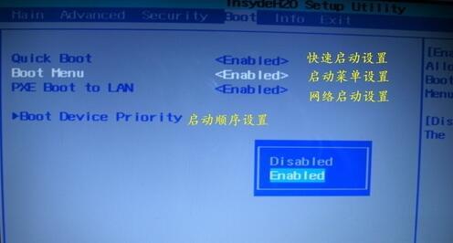 神舟臺(tái)式電腦U盤重裝bios設(shè)置教程