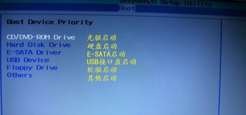 神舟臺(tái)式電腦U盤重裝bios設(shè)置教程