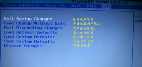 神舟臺(tái)式電腦U盤重裝bios設(shè)置教程