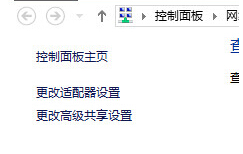 筆記本網(wǎng)絡(luò)配置出錯(cuò)無法上網(wǎng)怎么辦 筆記本網(wǎng)絡(luò)配置出錯(cuò)無法上網(wǎng)怎么辦