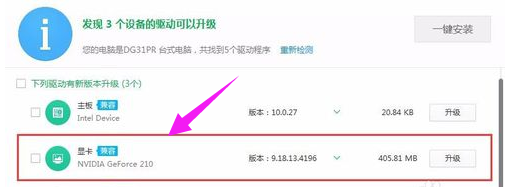 win7系統(tǒng)電腦閃屏問(wèn)題解決教程