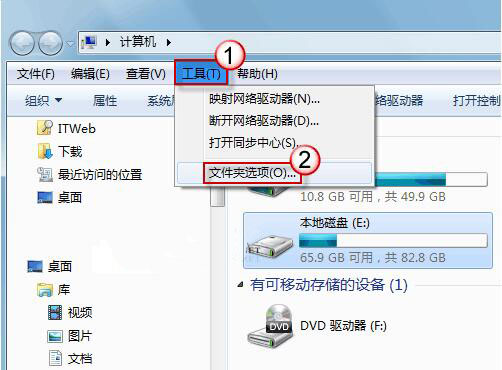 win7電腦文件夾假死解決方法 win7電腦文件夾假死解決方法