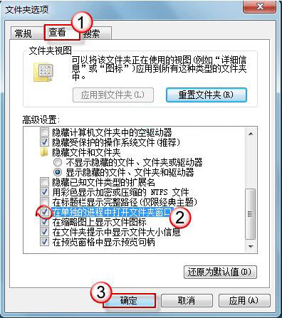 win7電腦文件夾假死解決方法 win7電腦文件夾假死解決方法