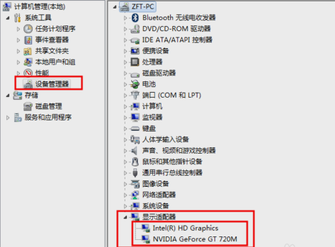 詳細(xì)教您筆記本雙顯卡怎么切換到獨(dú)立顯卡 詳細(xì)教您筆記本雙顯卡怎么切換到獨(dú)立顯卡