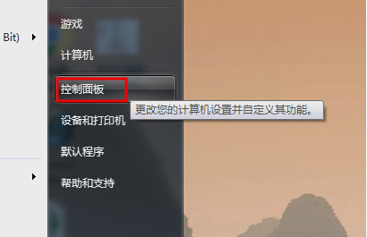 詳細(xì)教您筆記本雙顯卡怎么切換到獨(dú)立顯卡 詳細(xì)教您筆記本雙顯卡怎么切換到獨(dú)立顯卡