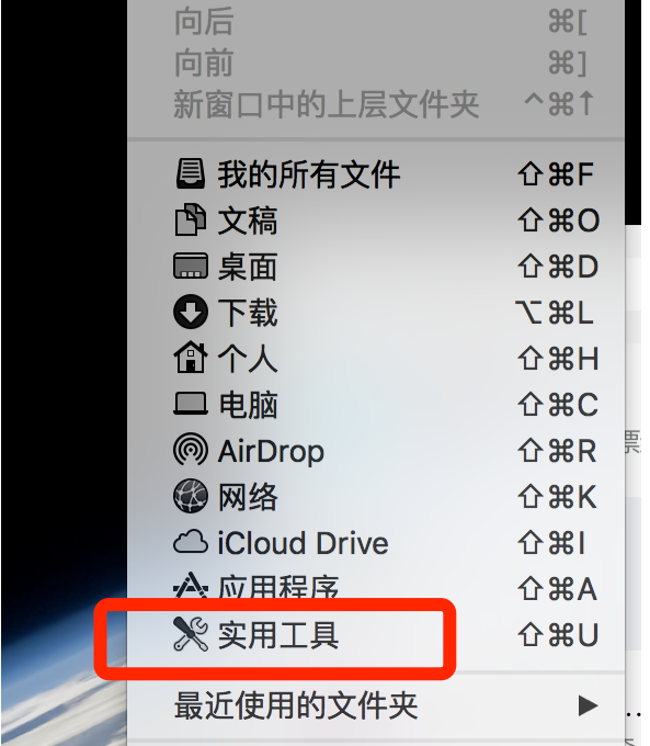 蘋果電腦重裝win10系統(tǒng)圖文教程 蘋果電腦重裝win10系統(tǒng)圖文教程