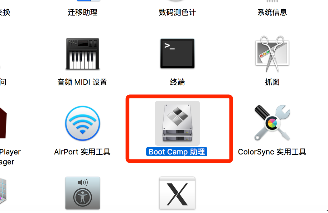 蘋果電腦重裝win10系統(tǒng)圖文教程 蘋果電腦重裝win10系統(tǒng)圖文教程