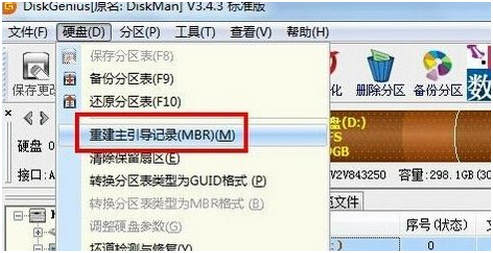 重裝系統(tǒng)Error cannot load file (code5555h)怎么辦 重裝系統(tǒng)Error cannot load file (code5555h)怎么辦