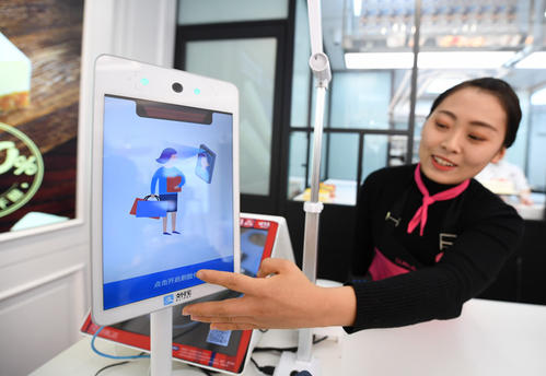 支付寶“蜻蜓”入北京，買(mǎi)面包也能刷臉支付