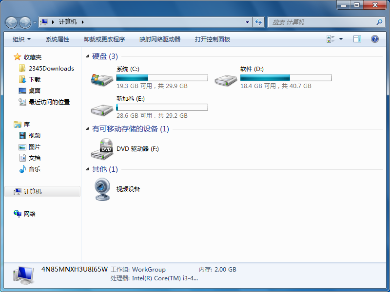電腦重裝系統(tǒng)過程中死機(jī)怎么回事 電腦重裝系統(tǒng)過程中死機(jī)怎么回事