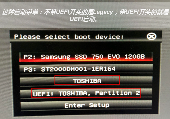 韓博士教你怎么進入U盤PE系統(tǒng) 韓博士教你怎么進入U盤PE系統(tǒng)