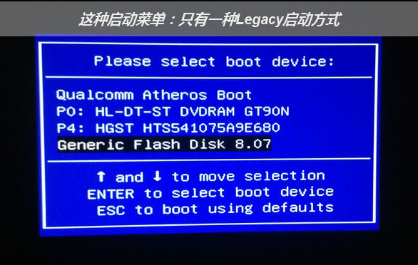 韓博士教你怎么進入U盤PE系統(tǒng) 韓博士教你怎么進入U盤PE系統(tǒng)