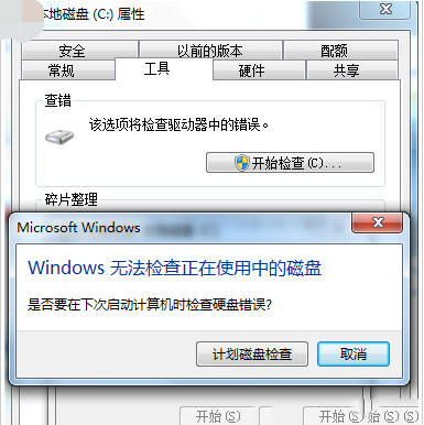筆記本藍(lán)屏oxoooooo7A錯(cuò)誤解決方法