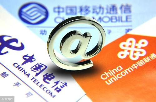 三大運(yùn)營商今起執(zhí)行手機(jī)號異地銷戶 三大運(yùn)營商今起執(zhí)行手機(jī)號異地銷戶