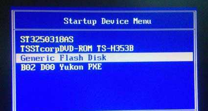 海爾簡愛7G筆記本快捷鍵bios設(shè)置教程 海爾簡愛7G筆記本快捷鍵bios設(shè)置教程