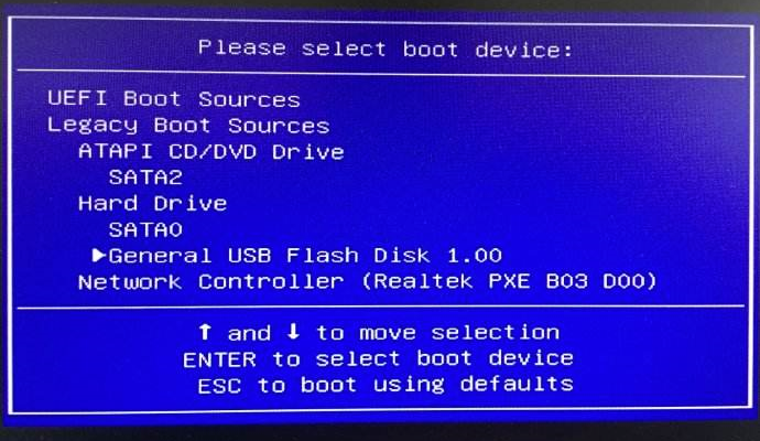 華碩 頑石暢玩版bios設(shè)置U盤啟動步驟 華碩 頑石暢玩版bios設(shè)置U盤啟動步驟