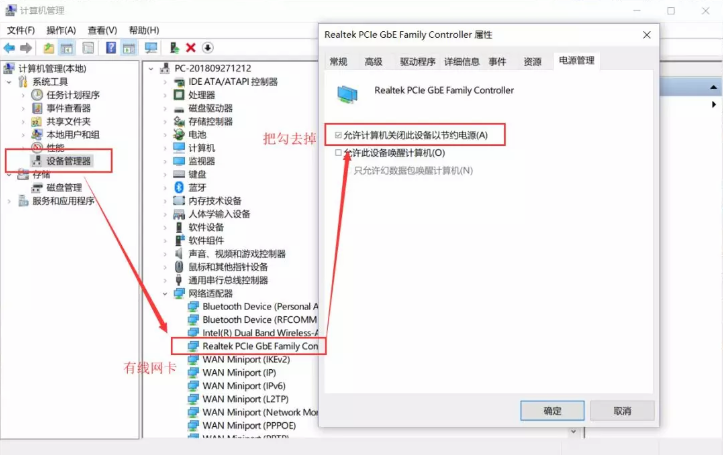 win10網(wǎng)絡掉線的常見原因及解決方法 win10網(wǎng)絡掉線的常見原因及解決方法