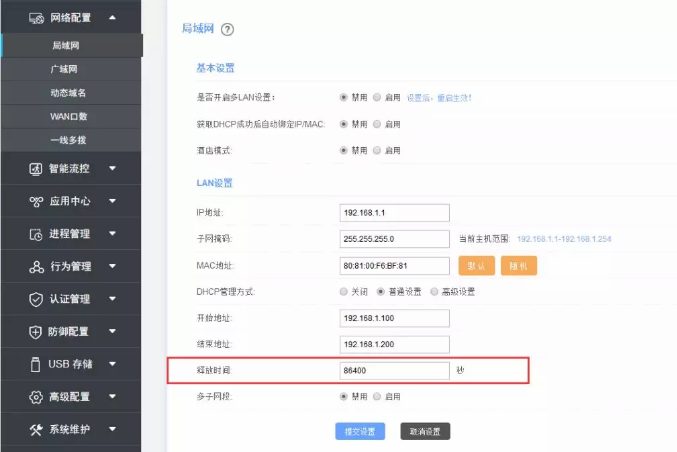 win10網(wǎng)絡掉線的常見原因及解決方法 win10網(wǎng)絡掉線的常見原因及解決方法