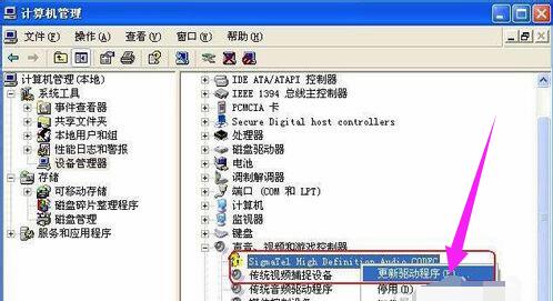 xp系統(tǒng)沒(méi)有音頻設(shè)備找回教程 xp系統(tǒng)沒(méi)有音頻設(shè)備找回教程