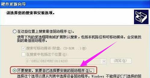 xp系統(tǒng)沒(méi)有音頻設(shè)備找回教程 xp系統(tǒng)沒(méi)有音頻設(shè)備找回教程
