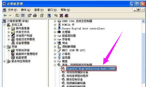 xp系統(tǒng)沒(méi)有音頻設(shè)備找回教程 xp系統(tǒng)沒(méi)有音頻設(shè)備找回教程