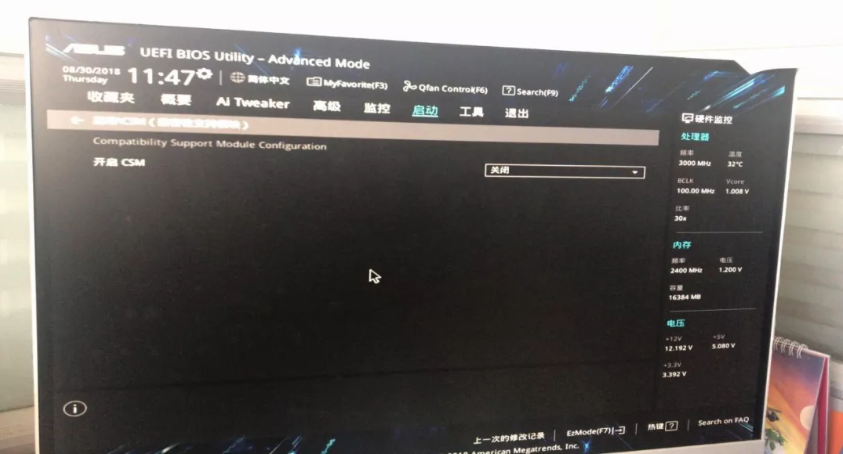 華碩UEFI設(shè)置bios從U盤啟動(dòng)攻略 華碩UEFI設(shè)置bios從U盤啟動(dòng)攻略
