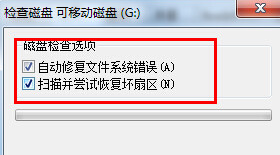 win7系統(tǒng)無法格式化U盤詳細(xì)解決方法 win7系統(tǒng)無法格式化U盤詳細(xì)解決方法