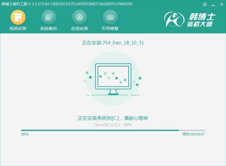 微軟Surface Book怎么用一鍵安裝工具重裝win7系統(tǒng)