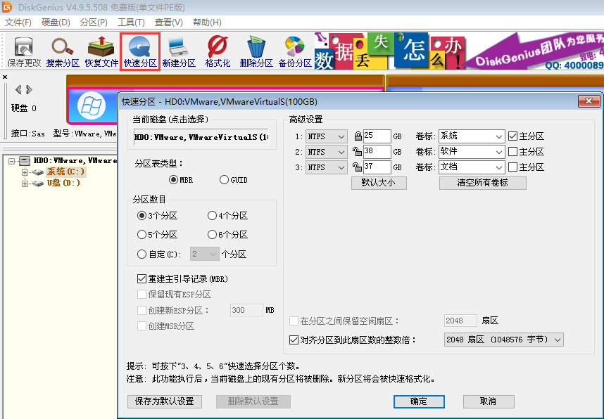 韓博士教你win10和win7雙系統(tǒng)安裝方法 韓博士教你win10和win7雙系統(tǒng)安裝方法