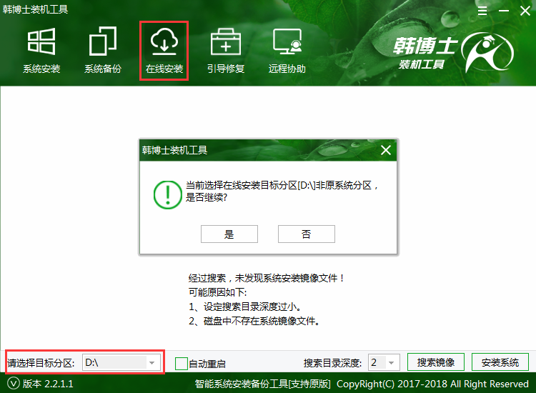 韓博士教你win10和win7雙系統(tǒng)安裝方法 韓博士教你win10和win7雙系統(tǒng)安裝方法