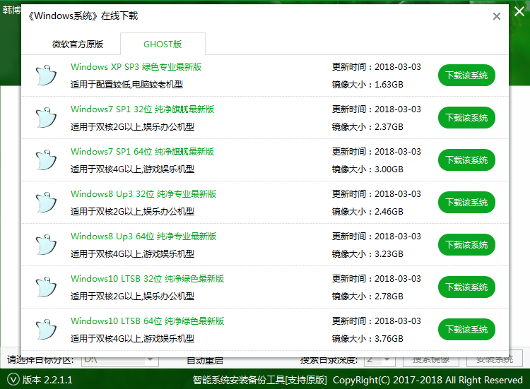 韓博士教你win10和win7雙系統(tǒng)安裝方法 韓博士教你win10和win7雙系統(tǒng)安裝方法