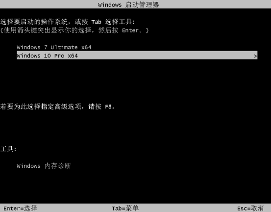 韓博士教你win10和win7雙系統(tǒng)安裝方法 韓博士教你win10和win7雙系統(tǒng)安裝方法