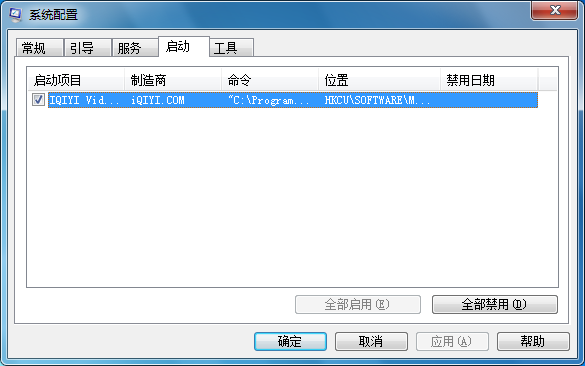 win7系統(tǒng)最使用的5條操作命令 win7系統(tǒng)最使用的5條操作命令