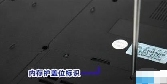 筆記本電腦內(nèi)存條安裝圖文教程 筆記本電腦內(nèi)存條安裝圖文教程