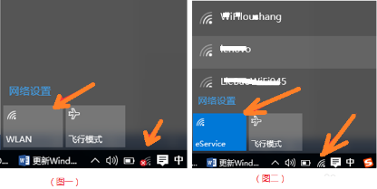 筆記本電腦無線網(wǎng)絡(luò)無法連接怎么辦 筆記本電腦無線網(wǎng)絡(luò)無法連接怎么辦