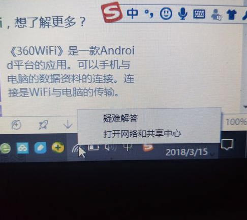 筆記本電腦無線網(wǎng)絡(luò)無法連接怎么辦 筆記本電腦無線網(wǎng)絡(luò)無法連接怎么辦