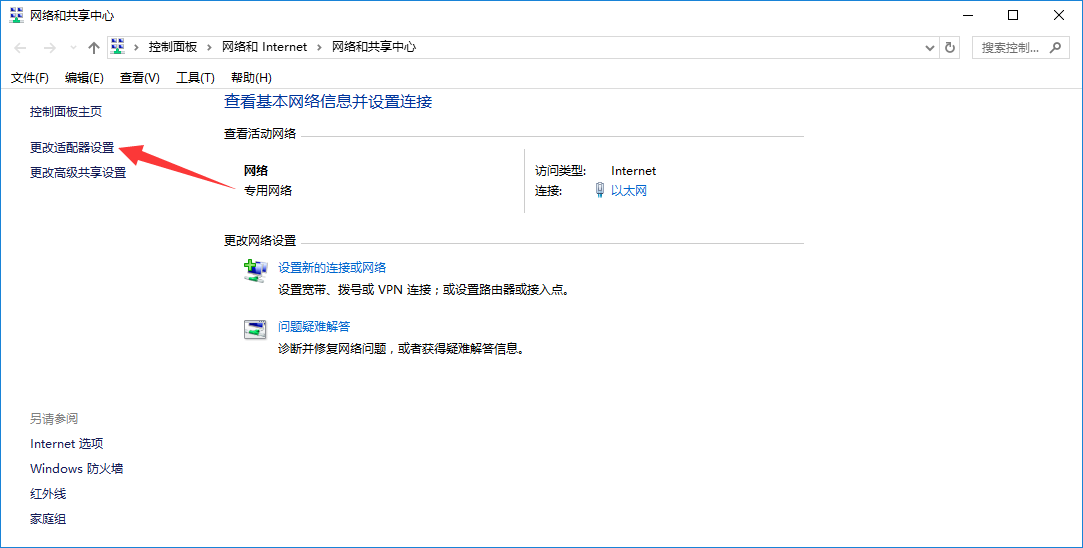 筆記本電腦無線網(wǎng)絡(luò)無法連接怎么辦 筆記本電腦無線網(wǎng)絡(luò)無法連接怎么辦