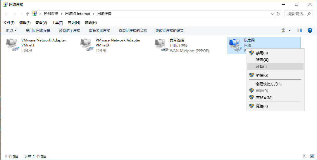 筆記本電腦無線網(wǎng)絡(luò)無法連接怎么辦 筆記本電腦無線網(wǎng)絡(luò)無法連接怎么辦