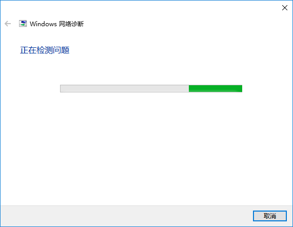筆記本電腦無線網(wǎng)絡(luò)無法連接怎么辦 筆記本電腦無線網(wǎng)絡(luò)無法連接怎么辦