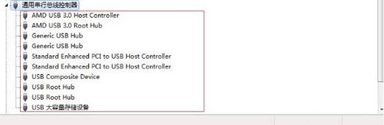 win7系統(tǒng)usb接口無(wú)法使用解決教程