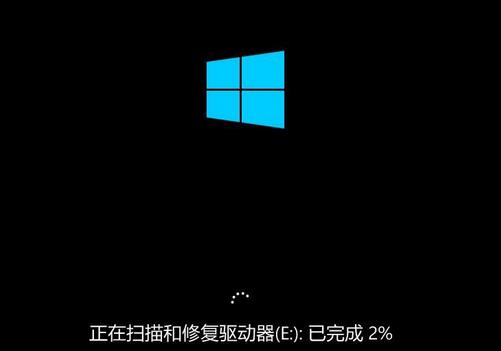 win8系統(tǒng)關閉硬盤掃描節(jié)省開機時間技巧
