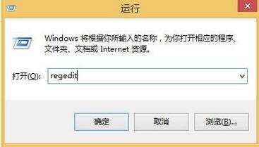 win8系統(tǒng)關閉硬盤掃描節(jié)省開機時間技巧